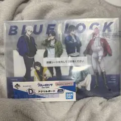 ブルーロック 一番くじ 存在の証明 アクリルボード