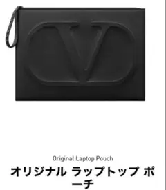Valentino ヴァレンティノ オリジナル ラップトップ ポーチ ノベルティ