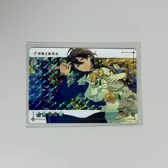 あんスタ カードダス 朔間零 レア