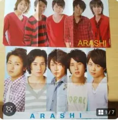 嵐 雑誌 ポスター 7枚 (両面印刷)