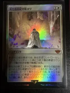 mtg 始まりの町 foil - メルカリ