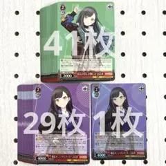 2026年最新】白石杏 ヴァイスシュヴァルツの人気アイテム - メルカリ