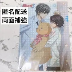 2025年最新】純情ロマンチカ グッズの人気アイテム - メルカリ