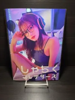 非売品・限定】もぎみそぎフォトブック - メルカリ