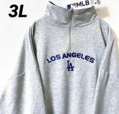 ドジャース　 ハーフジップ　スウェット　刺繍ロゴ　丈ライン　3L 新品　MLBのサムネイル
