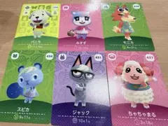 あつ森　amiiboカード