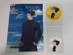 呪術廻戦 スカイツリー 夏油傑 ブロマイド ステッカー