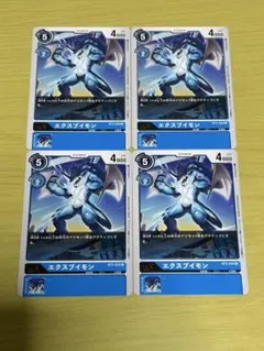 2026年最新】デジモンカード エクスブイモンの人気アイテム - メルカリ