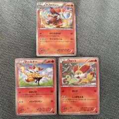 ポケモンカード マフォクシー テールナー フォッコ XY10のサムネイル