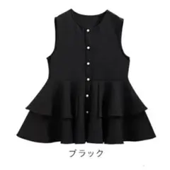 【新品】ペプラムベスト　ブラック　パールボタン