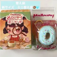 mellojoy メロジョイ ミニランド ミニベリーリング ドーナツ