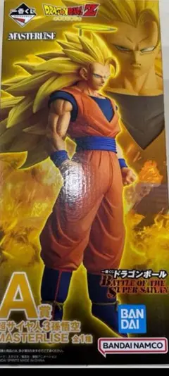 ドラゴンボール 一番くじ　A賞 超サイヤ人3孫悟空