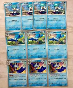 クワッス4枚 ウェルカモ3枚 ウェーニバル3枚 ポケモンカード sv7aのサムネイル