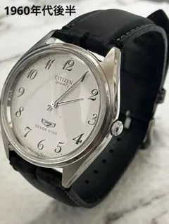 ★1960年代後半。CITIZEN SEVEN STAR。クォーツモデル展開。