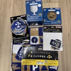 一番酒蔵くじ よなよなエール インドの青鬼 5種コンプセット