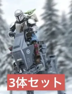 3体セット BLOKEES スターウォーズ マンダロリアン アンド グローグー