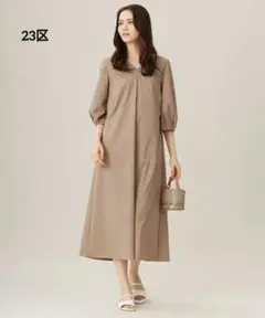 【美品】自由区　ロングワンピース タイプライター　44　モカ　秋