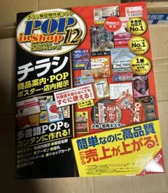 Item thumbnail for item 31aebe29-a4f5-4113-8278-962e2a2a695e