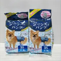 2set 新品ドギーマン ジーンズ風パンツ 3S 犬猫用オムツマナーパンツのサムネイル