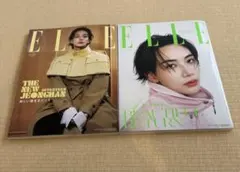 SEVENTEEN JEONGHAN ジョンハン ELLE 雑誌 2冊セット