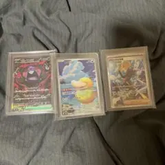 送料込○旧裏ポケモンカード月刊コロコロコミックおまけ 3枚セット