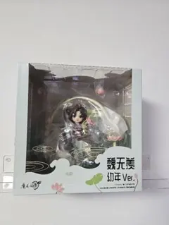 魔道祖師 魏無羨 幼少期Ver. 1/8スケール 塗装済み完成品フィギュア