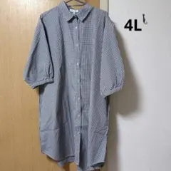 大きいサイズ　4L シャツワンピース　ギンガムチェック