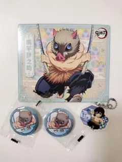 鬼滅の刃 嘴平伊之助　マグネット、 缶バッジ、チャームセット