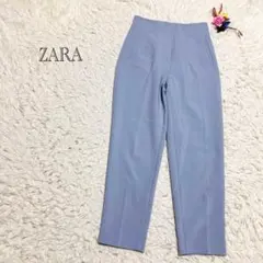ザラ　テーパードパンツ ハイウエスト　くすみブルー USA S美脚　オフィス通勤