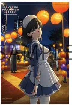 2025年最新】タペストリーの人気アイテム - メルカリ