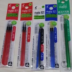 パイロット フリクション替芯 0.5mm