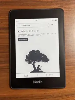 Kindle Paperwhite 第10世代 広告なし