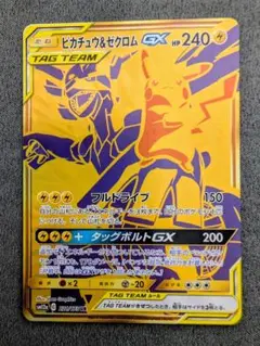 2025年最新】ポケモンカード ur セットの人気アイテム - メルカリ