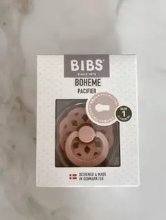 【新品・未使用・未開封】BIBS おしゃぶり ブラッシュ