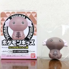 ポケモンキッズ 指人形 グレンアルマ&ソウブレイズ編 ウパー パルデアのすがた