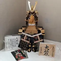 薬師窯 五月人形 染絵出世兜飾り(漆黒) 新品 日本製 ミニ コンパクト