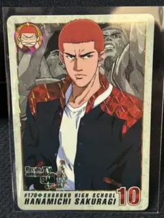 Item thumbnail for item ad8f3792-3a4d-4cef-a8ca-17816d0b86ea