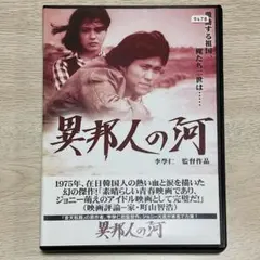 2026年最新】佳那晃子の人気アイテム - メルカリ