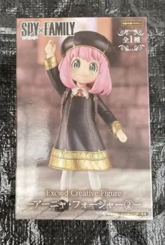新品未開封　SPY×FAMILY アーニャ・フォージャー　フィギュア②