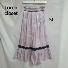 ♥️訳あり♥️【tocco closet】M相当 ピンク ロングスカート