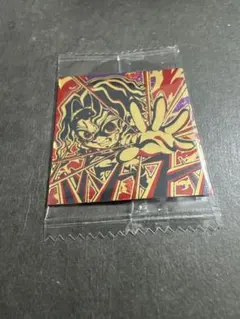 鬼滅の刃ウエハース デフォルメシール其の十三 鬼舞辻無惨 無限レア