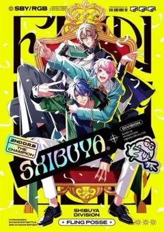 ヒプノシスマイク Division Rap Battle Fling Poss①
