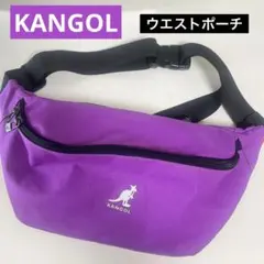 KANGOL ボディバッグ ウエストポーチ パープル カンゴールのサムネイル