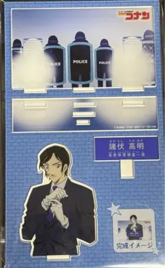 名探偵コナン アクリルスタンド キャラクター紹介 諸伏高明
