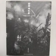 GRACE 安田千絵 写真集／ワイズ出版写真叢書14