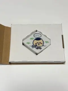 ちいかわ　箸置き　くりまんじゅう