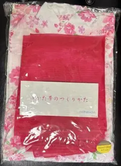 motherways⭐︎花柄浴衣【120cm】帯・帯の作り方説明書付のサムネイル