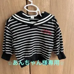 《値下げ》【Cottoli】セーラー襟 ストライプ プルオーバー【サイズ80】