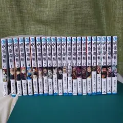 呪術廻戦 0〜21巻セット