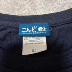 2026年最新】小田和正ツアーTシャツの人気アイテム - メルカリ